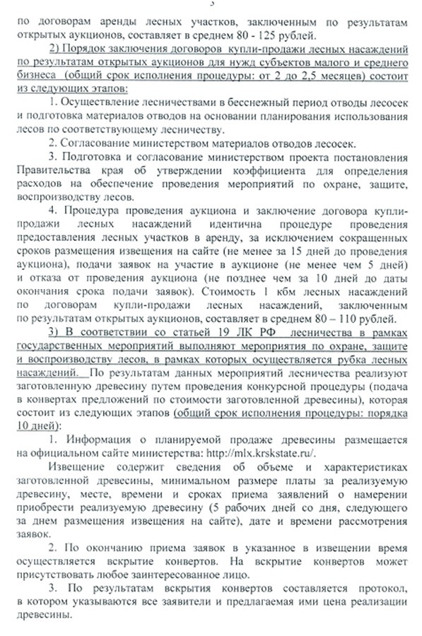 Маринованный болгарский перец с растительным маслом Маринованный болгарский перец с растительным маслом