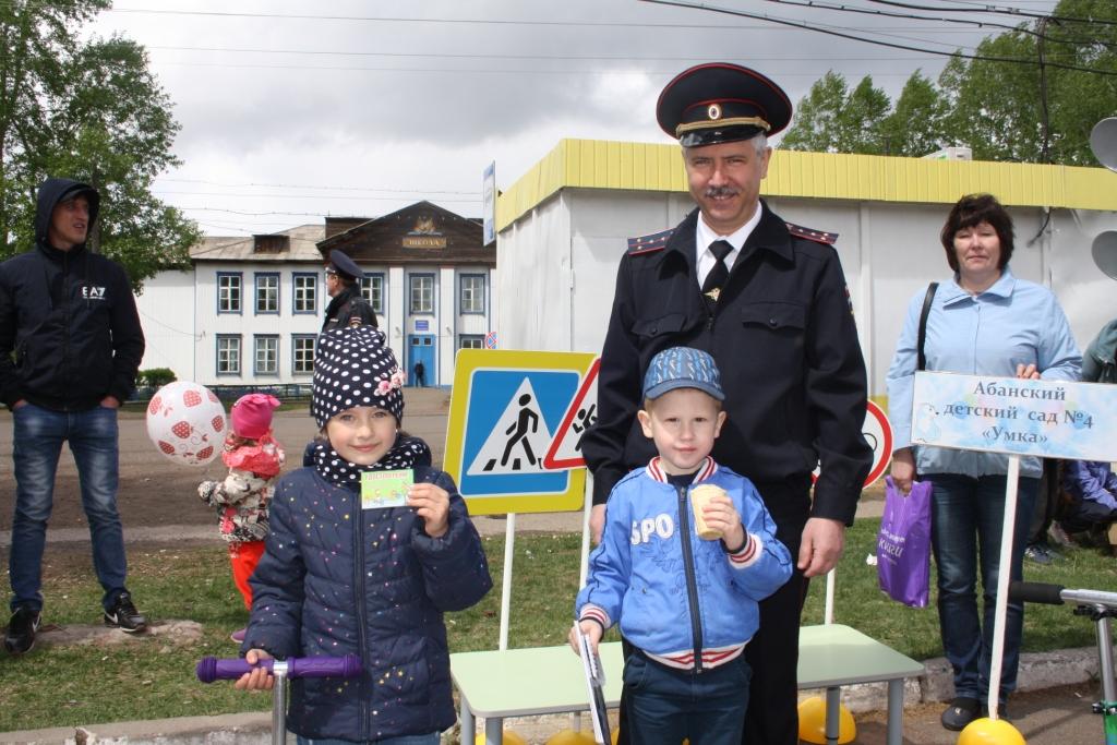 Край гаи. Сайт Абанский детский сад 4 Умка. Полиция п.Абан. Детский сад Умка Абан. Садик Умка Абан сайт.