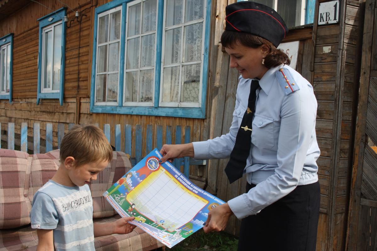 Детская комната полиции. Прокуратура Абанского района. Прокурор Абанского района. Детская комната милиции. Сотрудники полиции Абанского района.