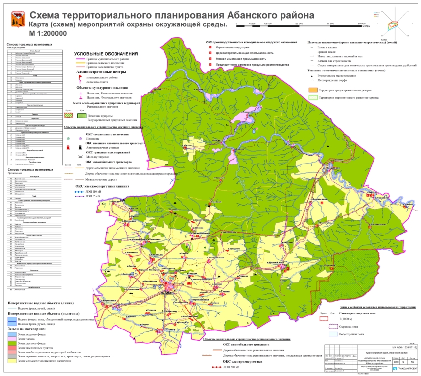 Карта лесных кварталов красноярского края