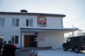Ярмарка «Продовольственное раздолье» п. Абан 13.02.16г Ярмарка «Продовольственное раздолье» п. Абан 13.02.16г