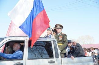 70-летие Великой Победы