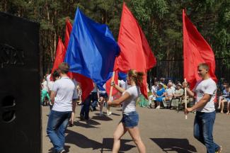 12.06.2016 п.Абан, парк "Горка", День России