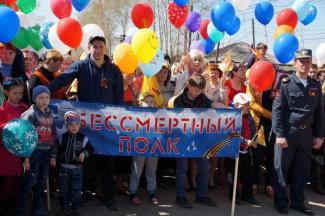 70-летие Великой Победы