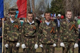 70-летие Великой Победы