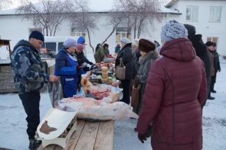 Ярмарка «Продовольственное раздолье» 05.12.2015г Ярмарка «Продовольственное раздолье» 05.12.2015г