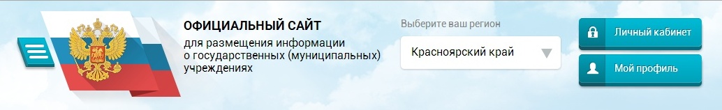 Соцзащита абакан телефон. Соцзащита Абанского района Красноярского края. Номер соцзащиты Красноярский край. Соцзащита Красноярского края официальный сайт. Соцзащита Абанского района Красноярского края телефон.